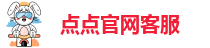点点注册下载安装